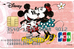 ディズニー★JCBカード（一般カード）