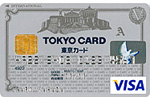 東京VISAカードA