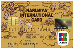 NARUMIYA INTERNATIONAL・JCBカード（ゴールド）