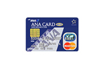 ANAマスター（ANA/MasterCard)（学生専用）