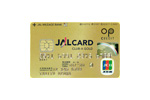 JALカードOPクレジットゴールドカード