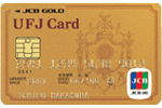 UFJカード ゴールドカード（JCB）