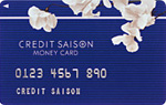 CREDIT SAISON MONEY CARD（クレディセゾン マネーカード）