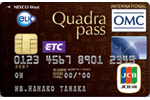 Quadra pass（OMCカード）