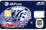 JAF JCBカード