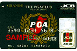 JCBザ・PGAクラブカード